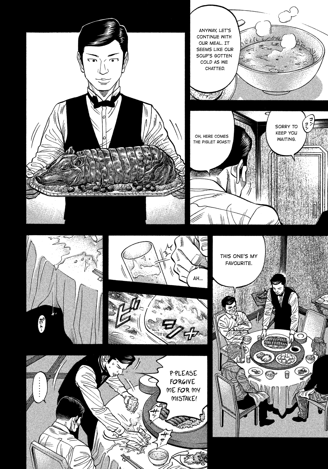 Montage (Watanabe Jun) Chapter 108 #6