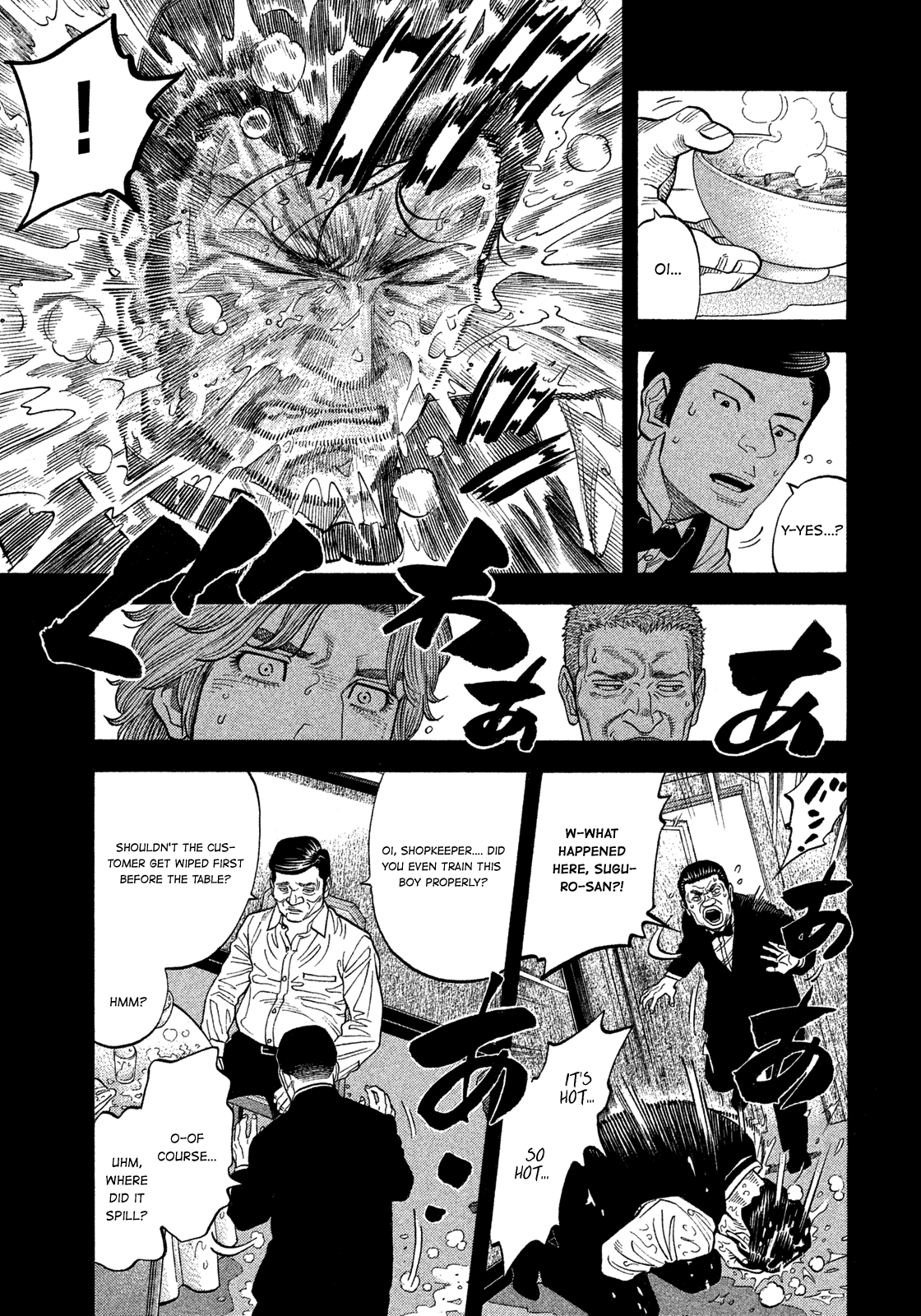 Montage (Watanabe Jun) Chapter 108 #7