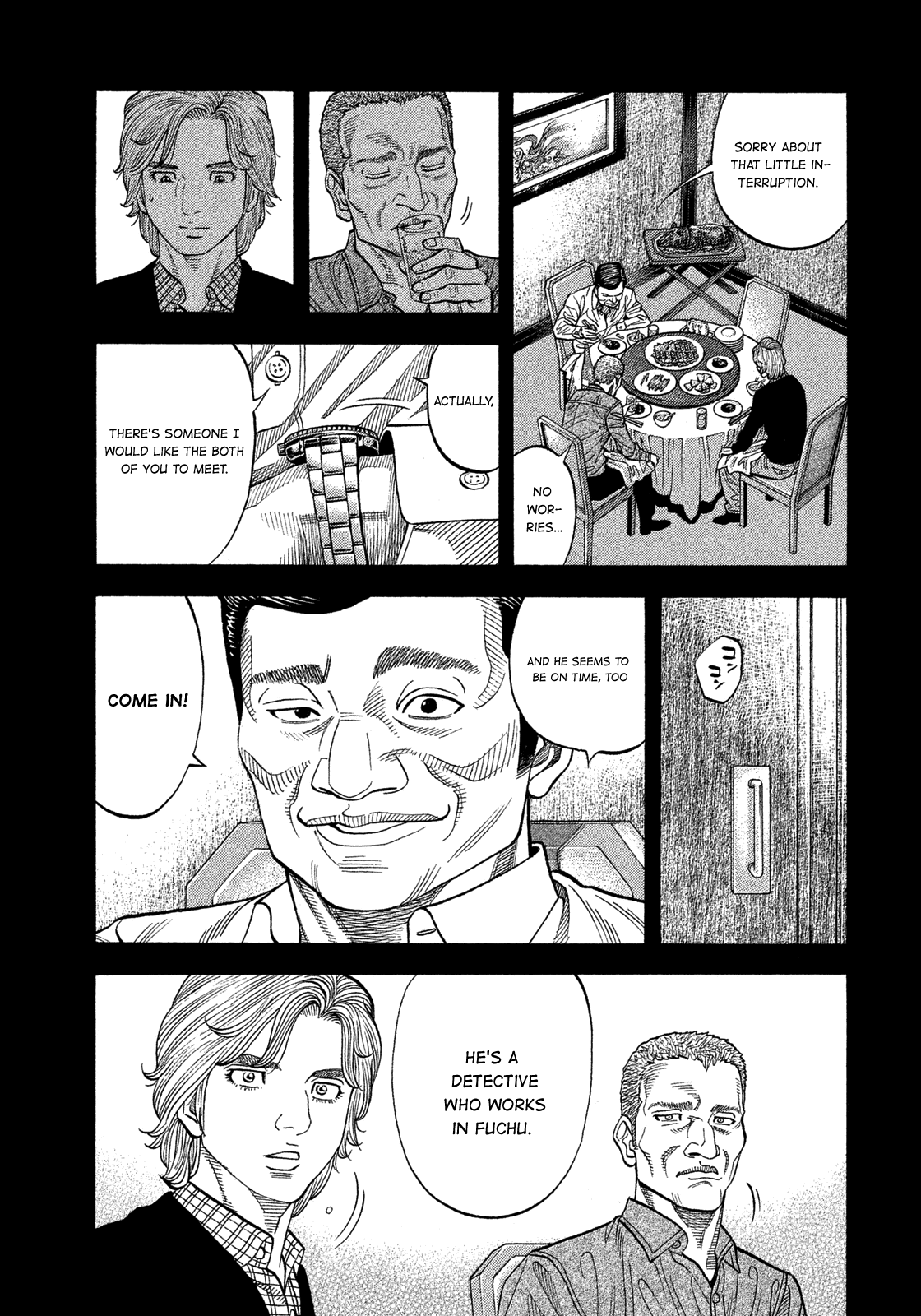 Montage (Watanabe Jun) Chapter 108 #17
