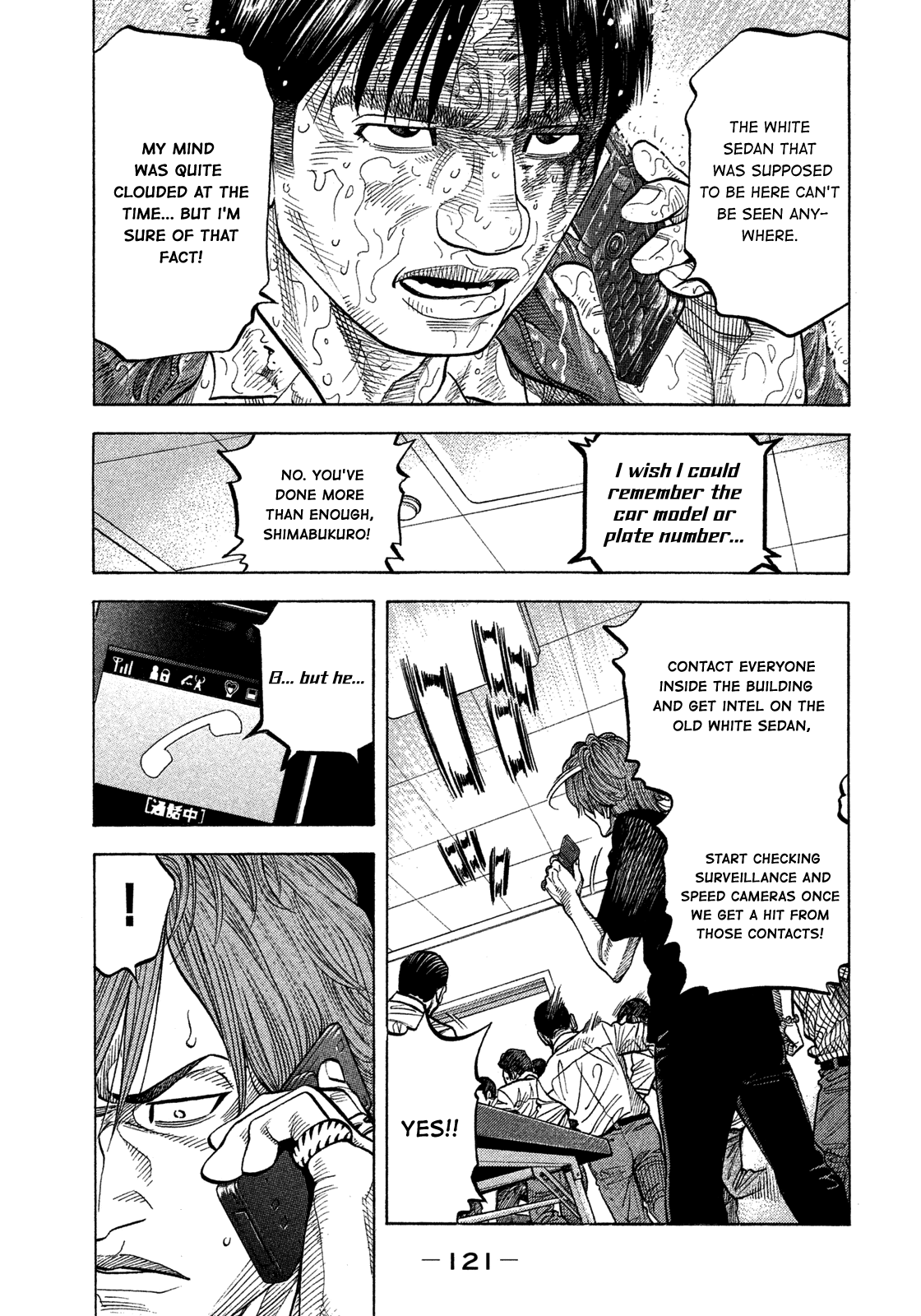 Montage (Watanabe Jun) Chapter 105 #5