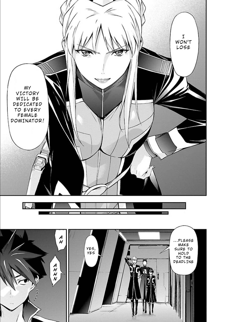 Jinrouki Winvurga Chapter 8 #31