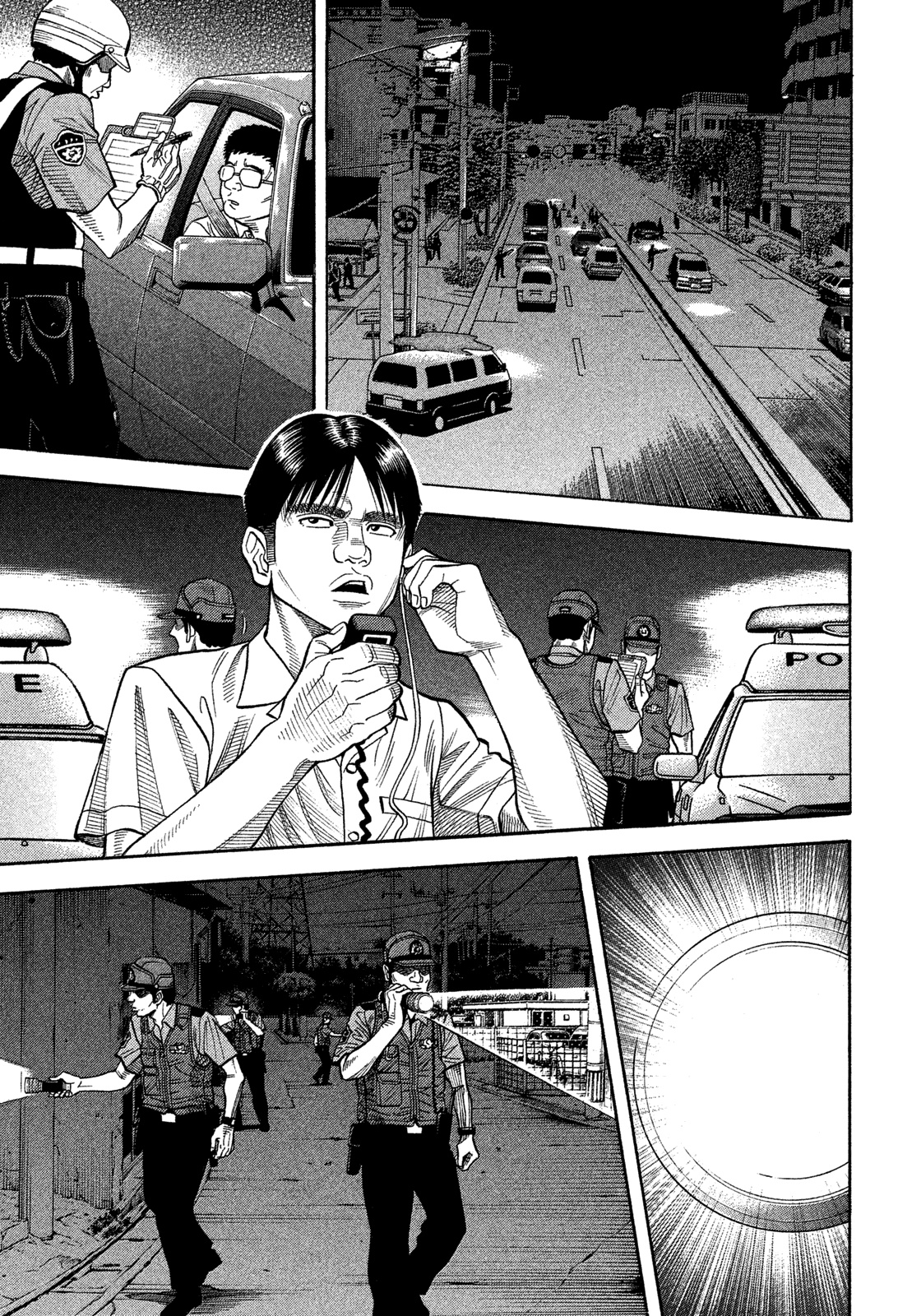 Montage (Watanabe Jun) Chapter 101 #1