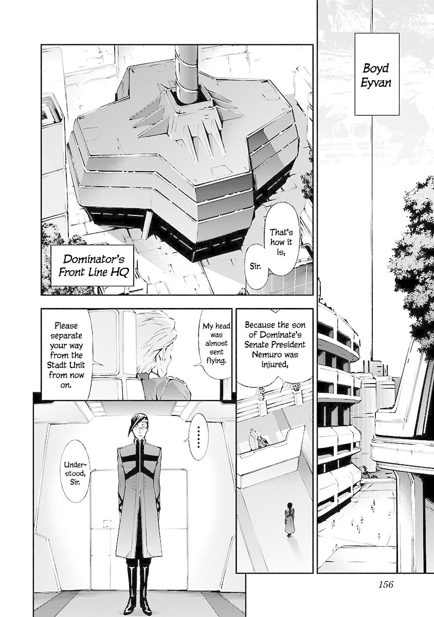 Jinrouki Winvurga Chapter 4 #17