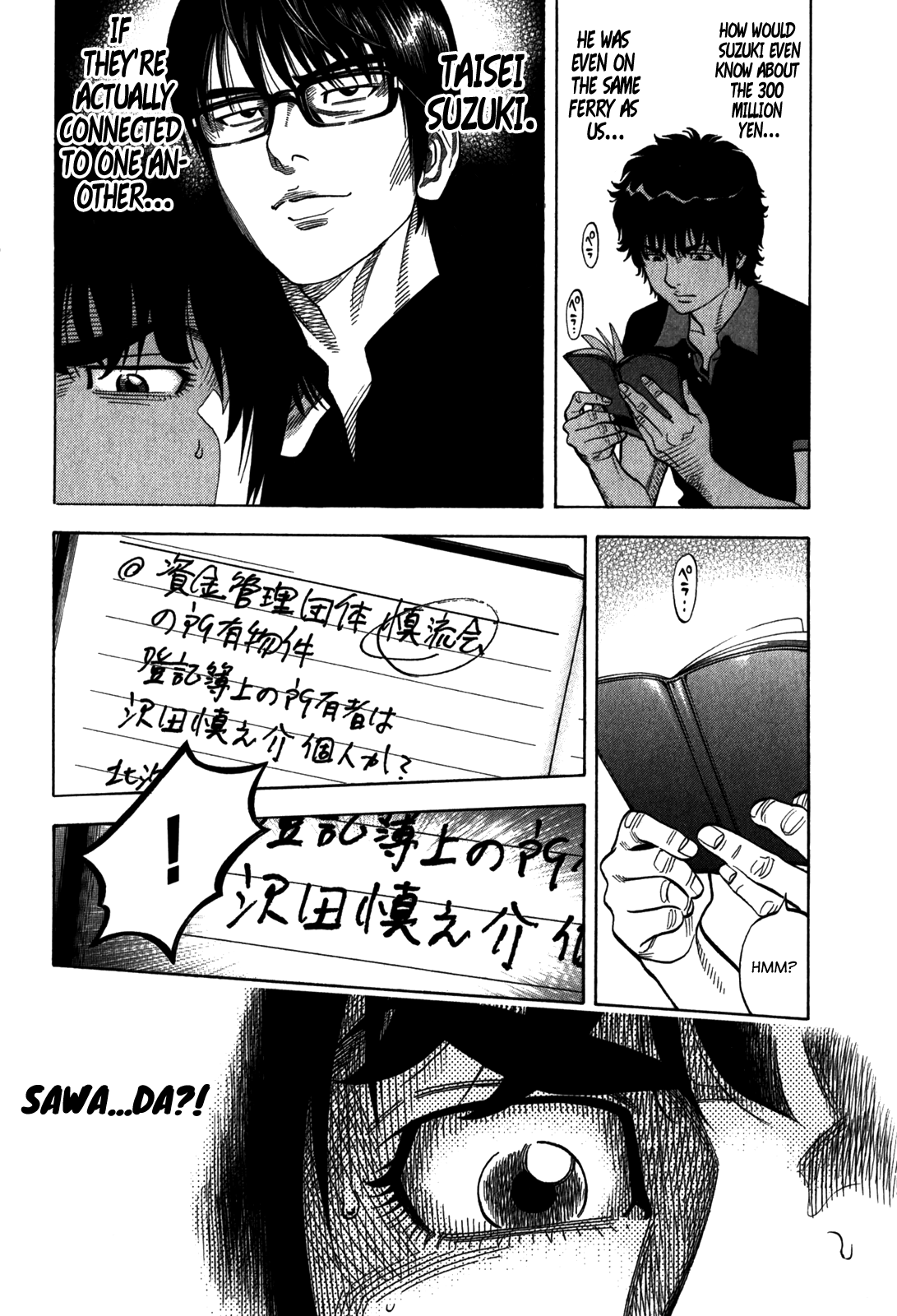 Montage (Watanabe Jun) Chapter 98 #11