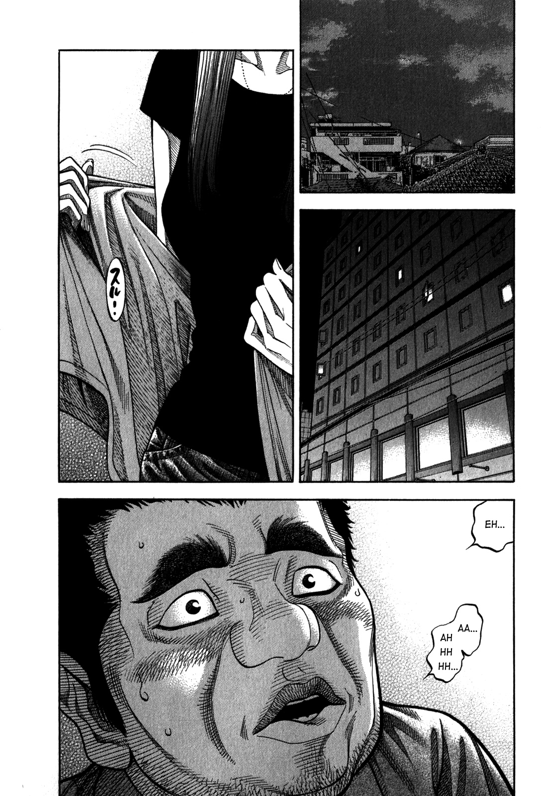 Montage (Watanabe Jun) Chapter 95 #17