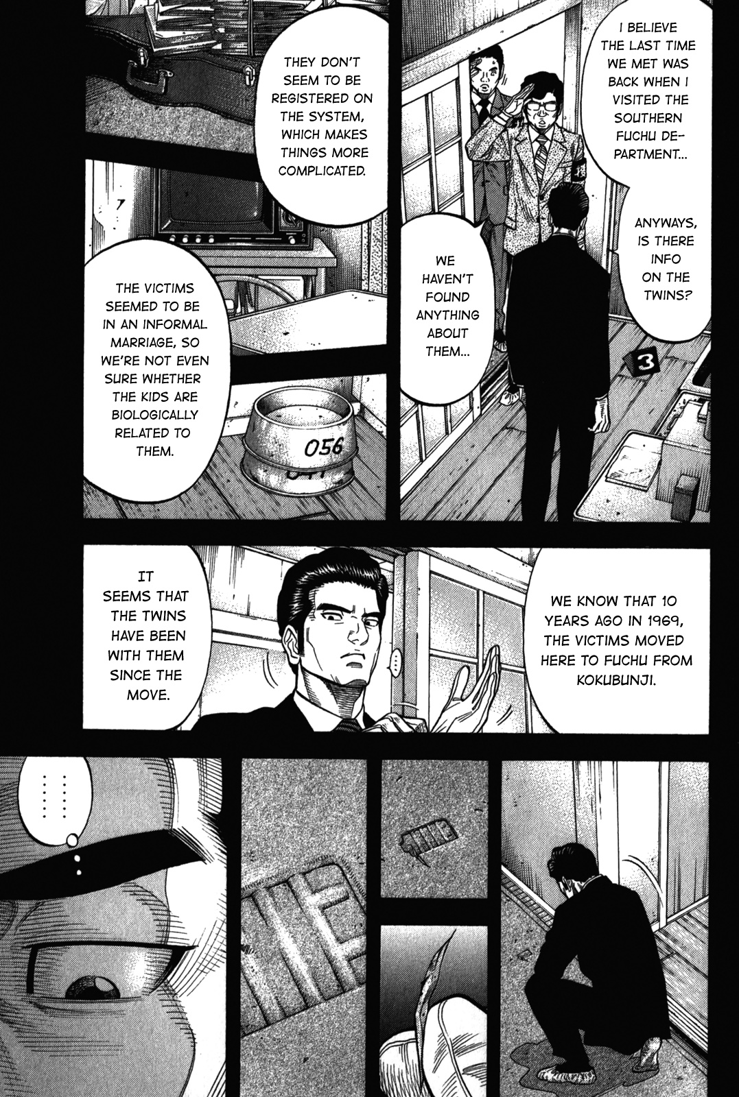 Montage (Watanabe Jun) Chapter 92 #3