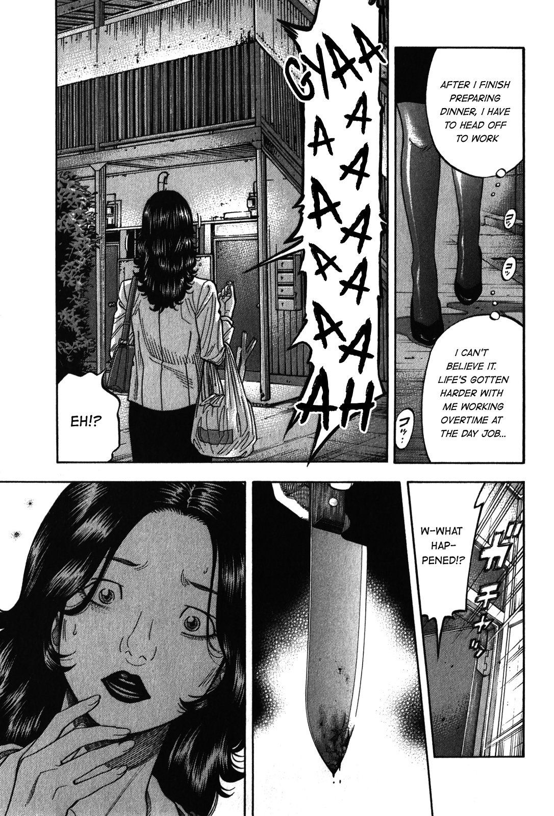 Montage (Watanabe Jun) Chapter 90 #1