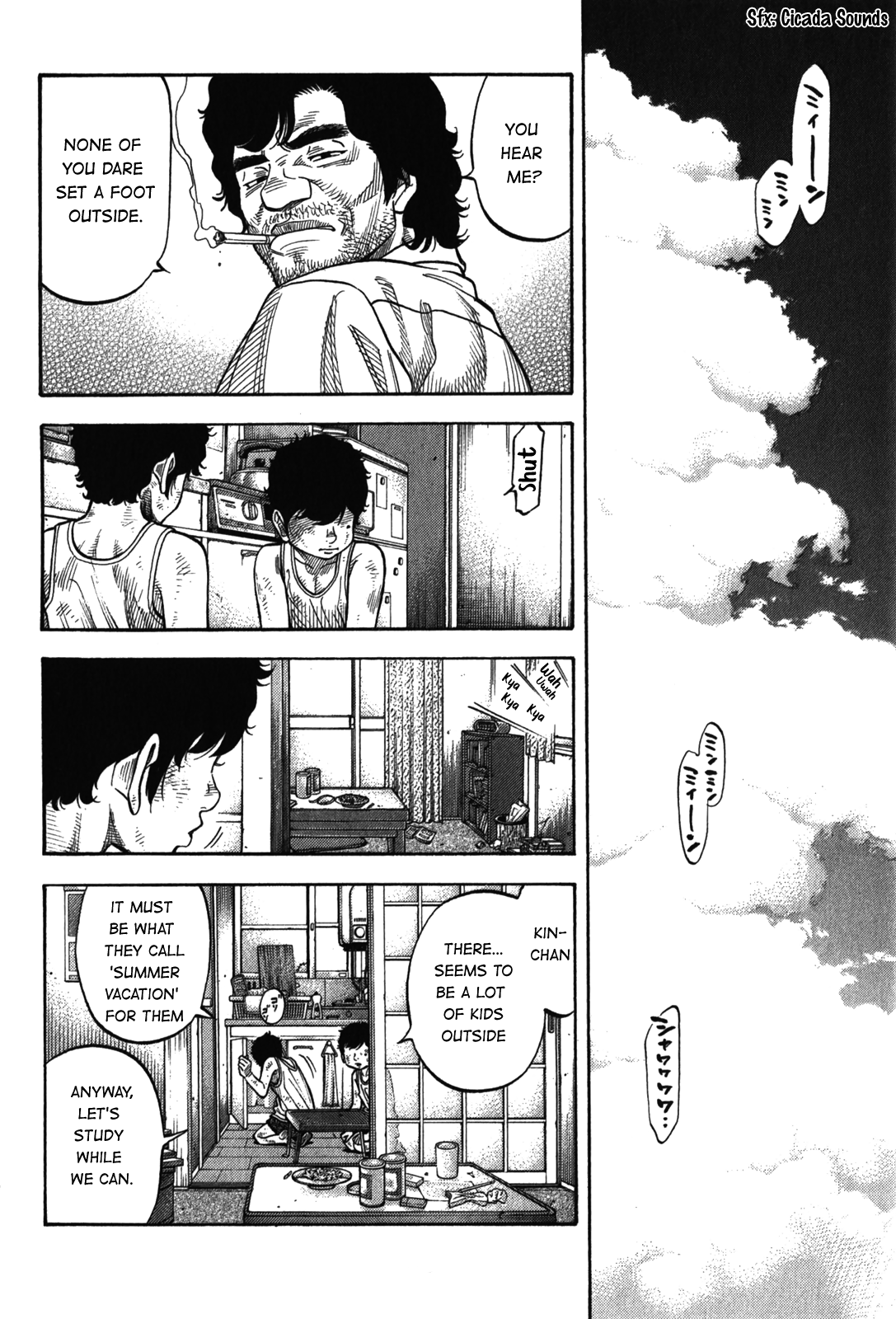 Montage (Watanabe Jun) Chapter 90 #8