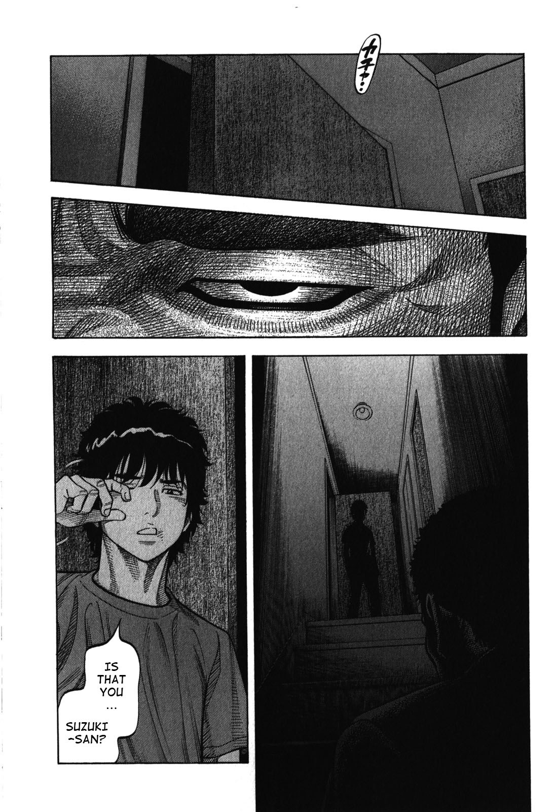 Montage (Watanabe Jun) Chapter 88 #4