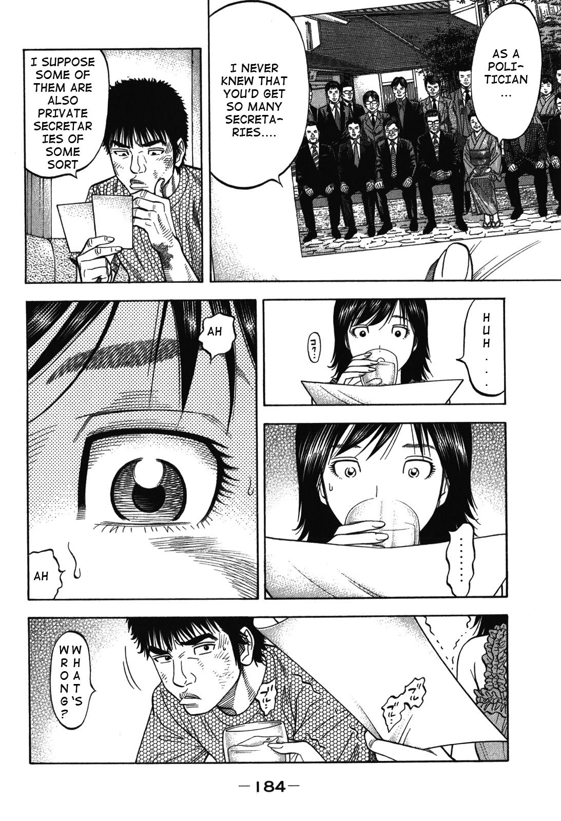 Montage (Watanabe Jun) Chapter 88 #13