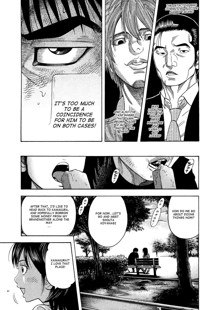 Montage (Watanabe Jun) Chapter 79 #9