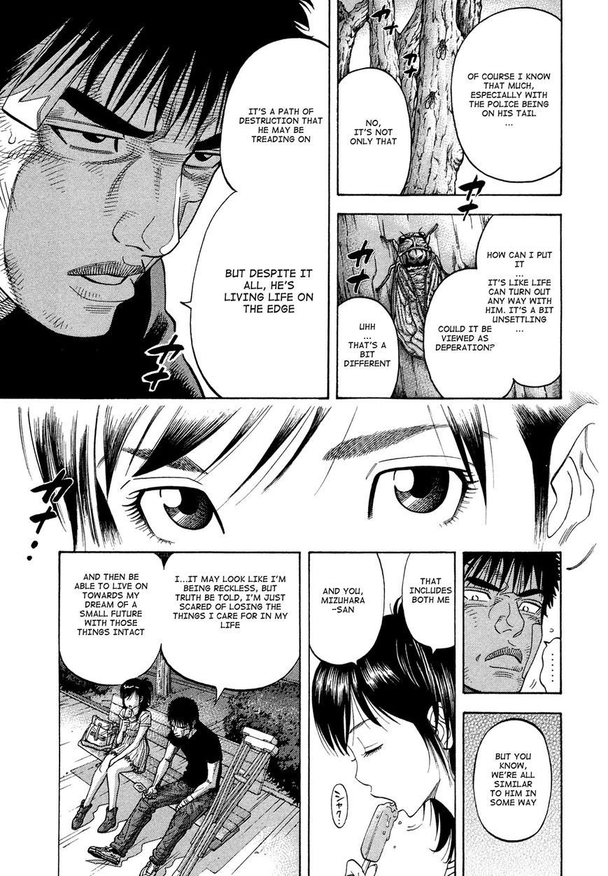 Montage (Watanabe Jun) Chapter 79 #11