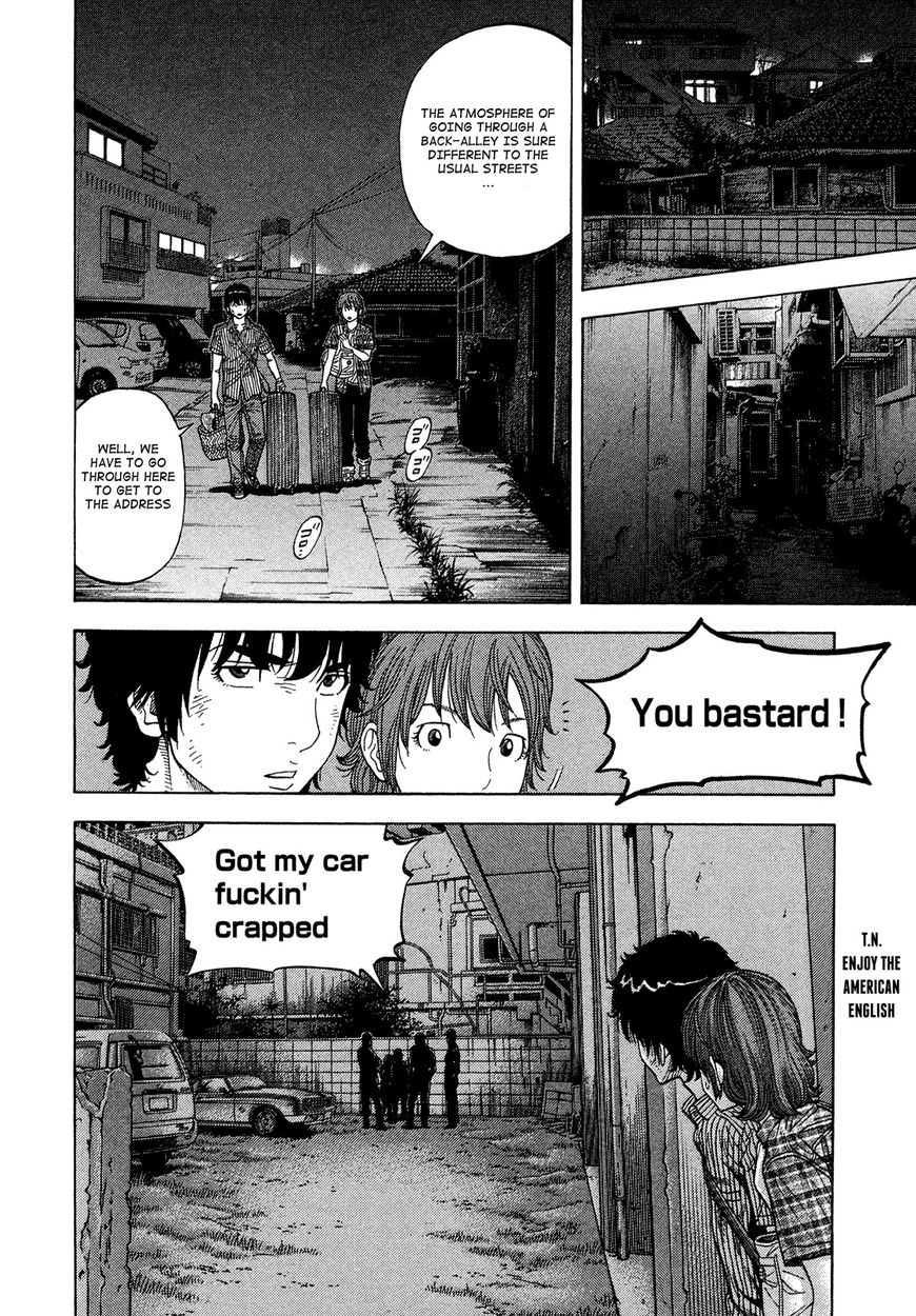 Montage (Watanabe Jun) Chapter 79 #13