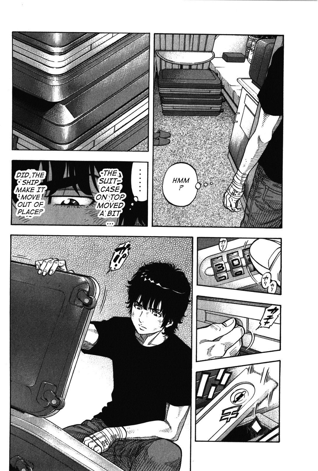 Montage (Watanabe Jun) Chapter 74 #2