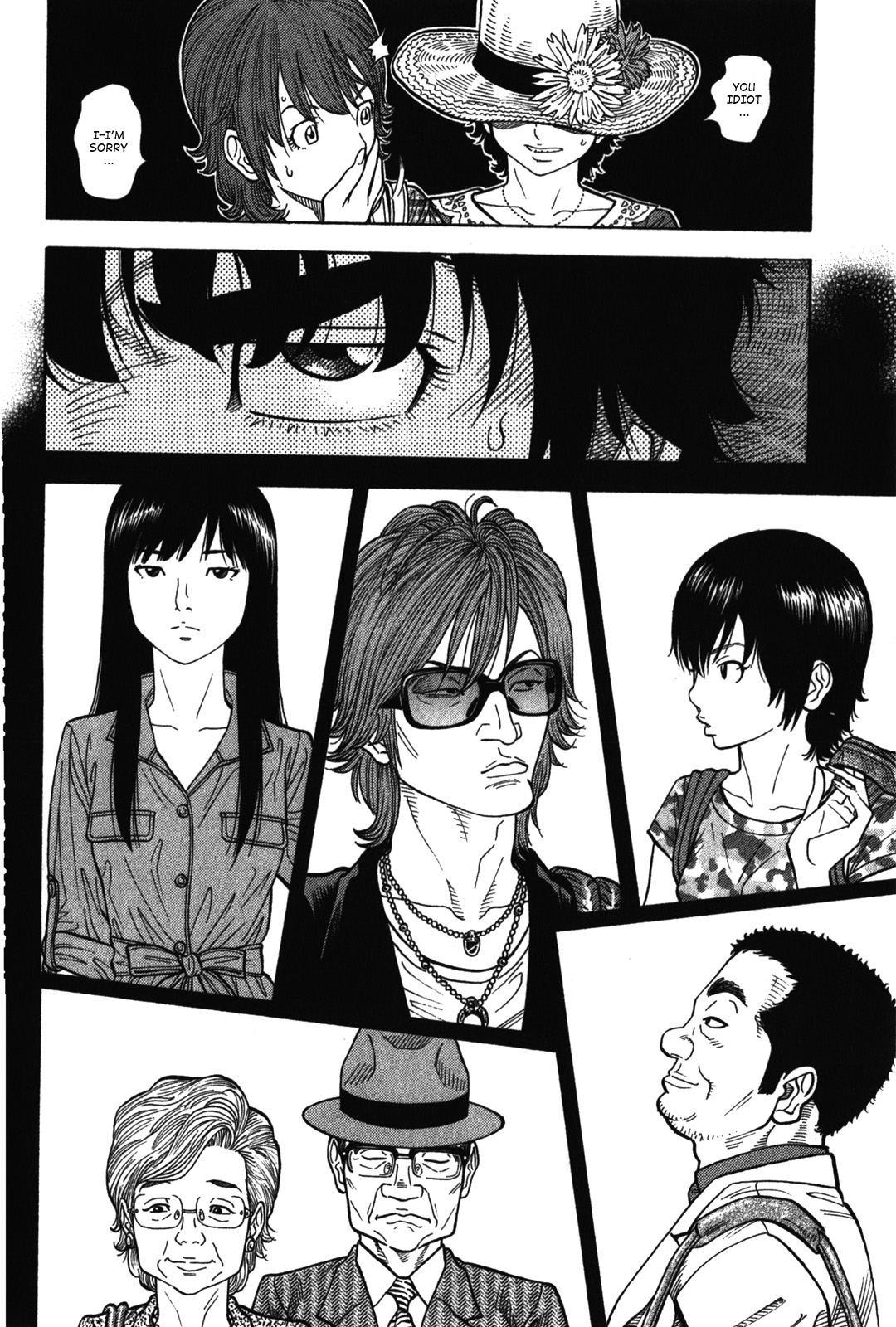 Montage (Watanabe Jun) Chapter 73 #4