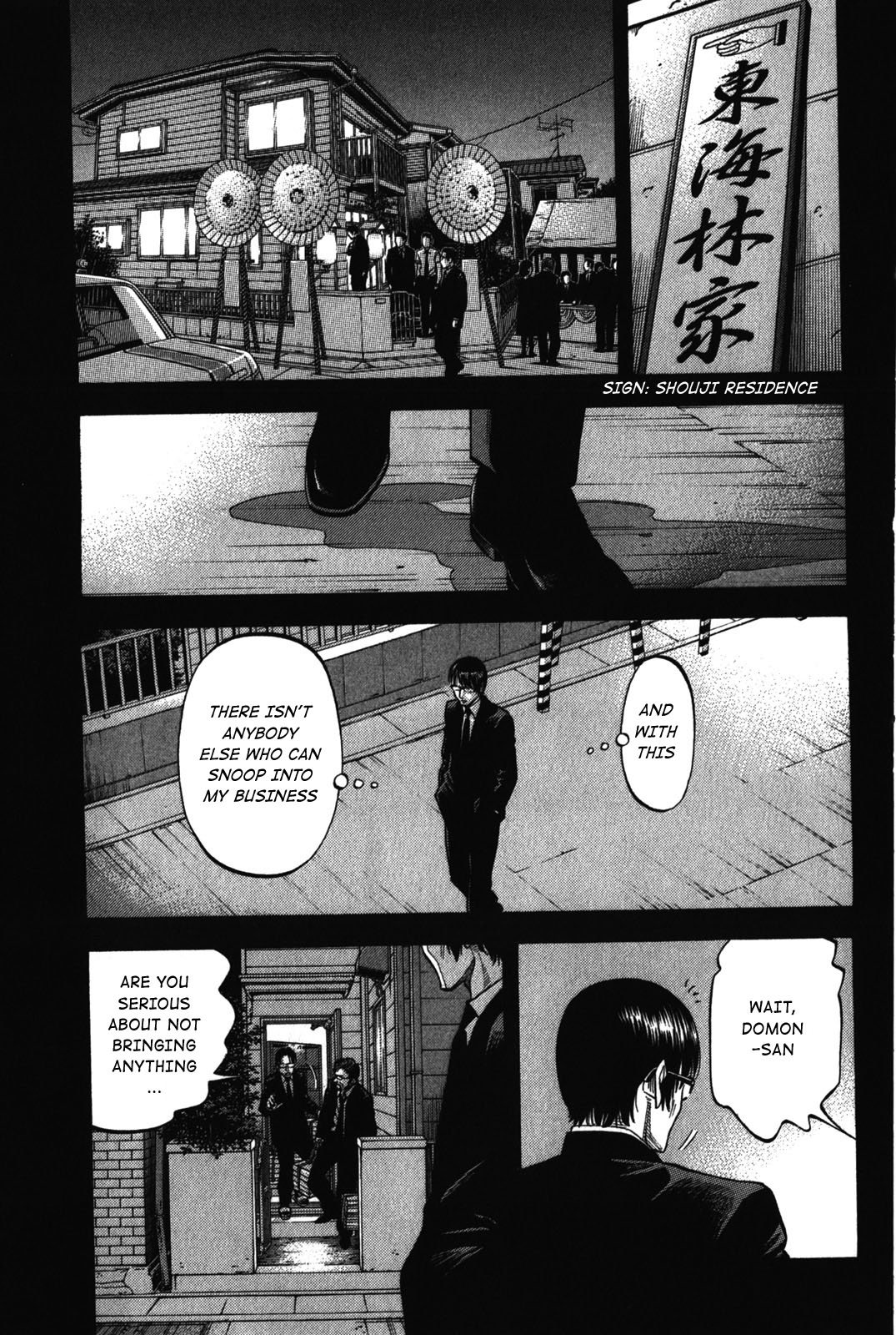 Montage (Watanabe Jun) Chapter 71 #3