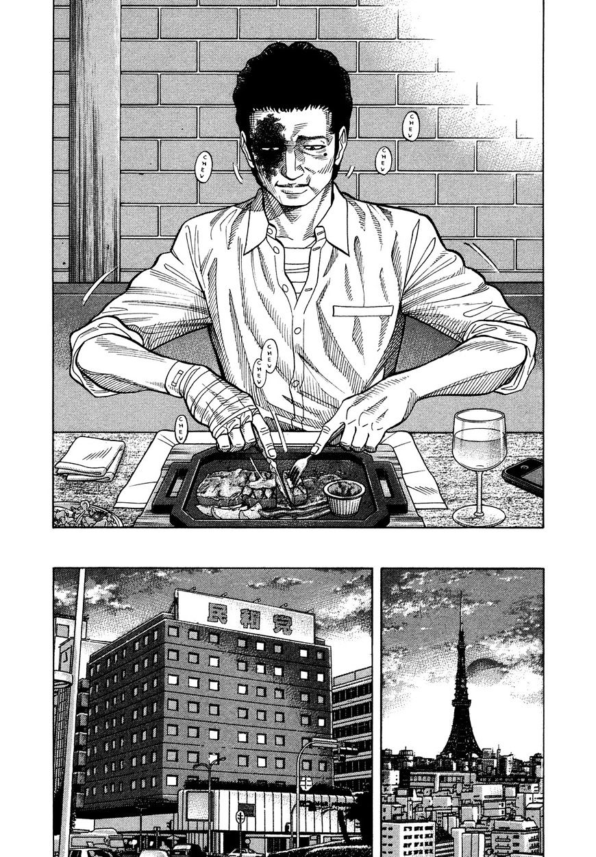 Montage (Watanabe Jun) Chapter 65 #16
