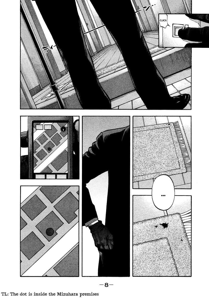 Montage (Watanabe Jun) Chapter 59 #6