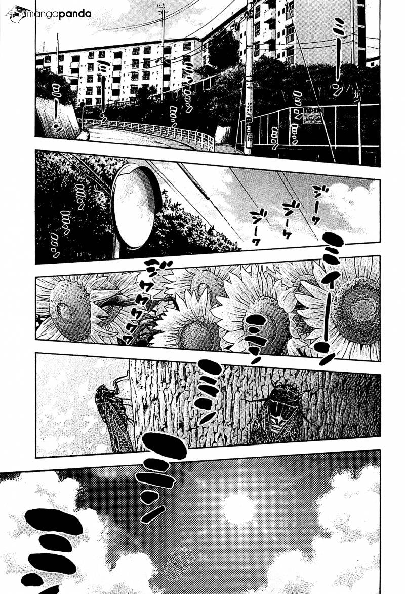 Montage (Watanabe Jun) Chapter 53 #1