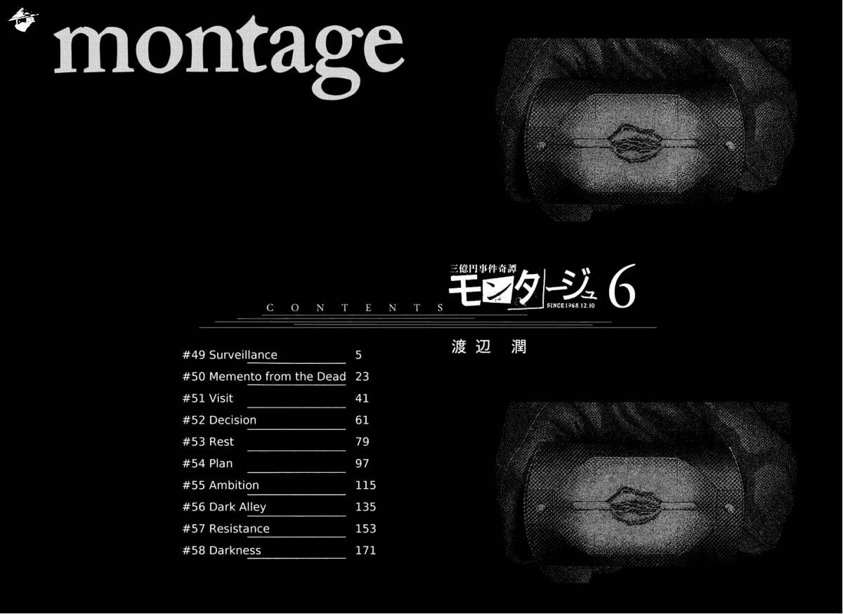 Montage (Watanabe Jun) Chapter 49 #4