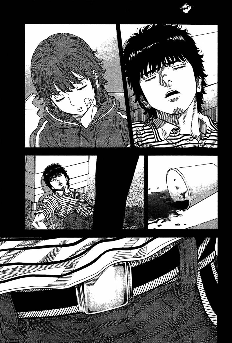 Montage (Watanabe Jun) Chapter 40 #1