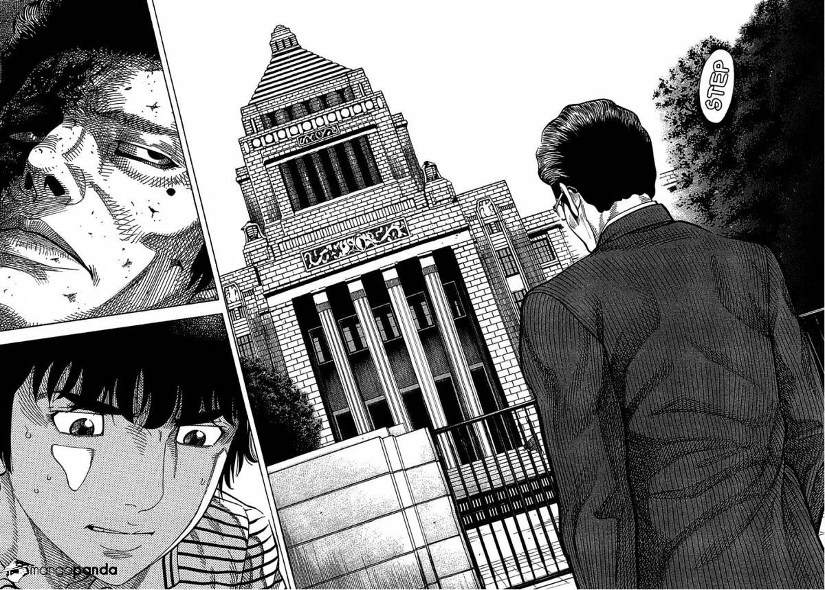 Montage (Watanabe Jun) Chapter 39 #12