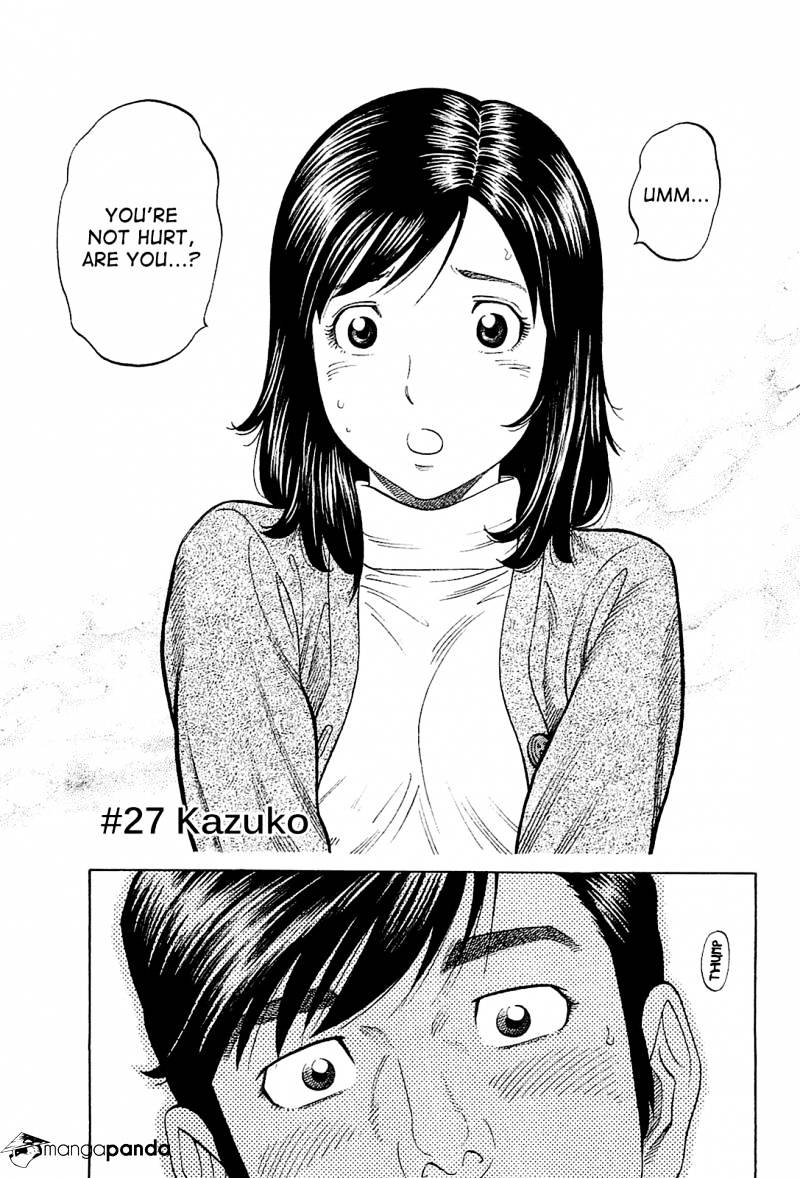 Montage (Watanabe Jun) Chapter 27 #3