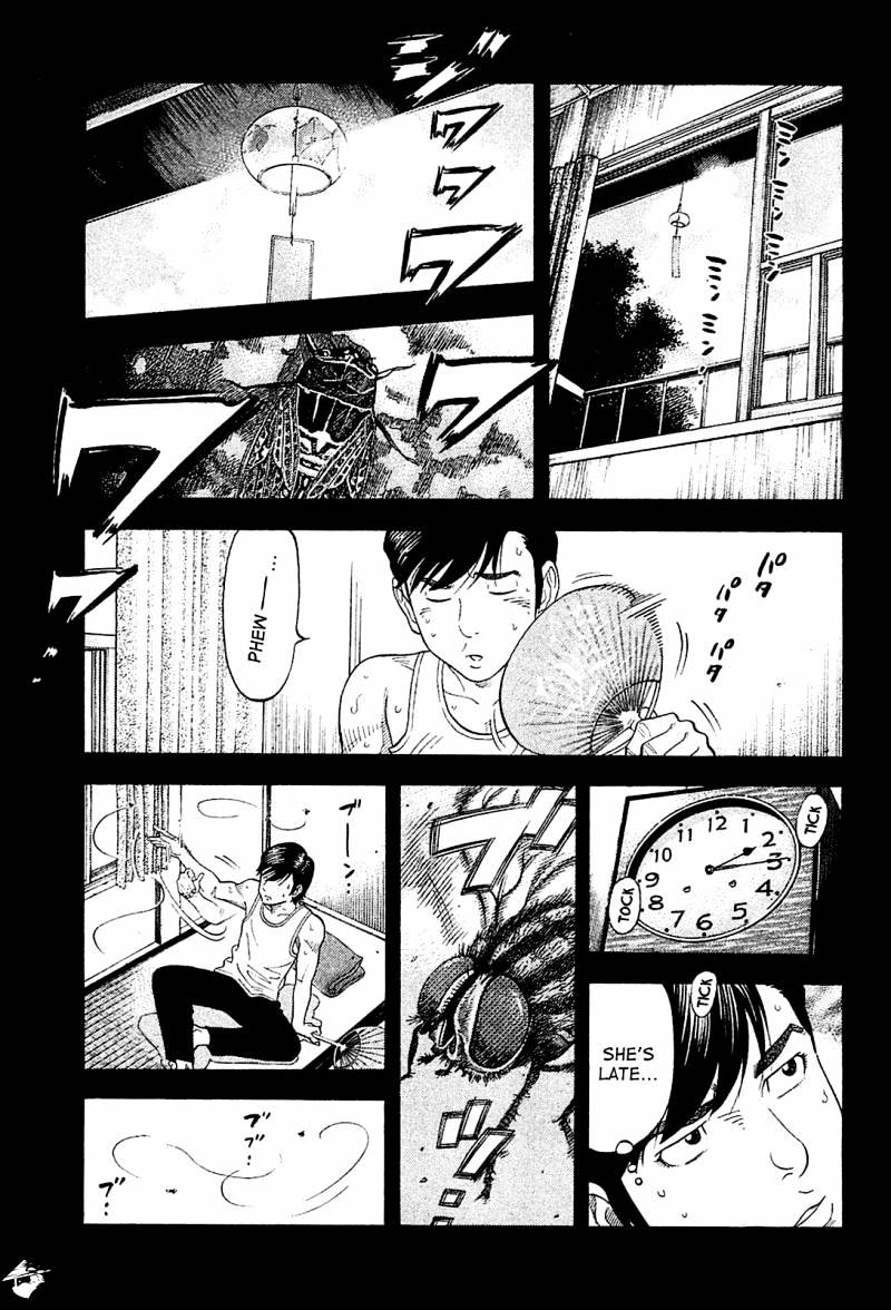 Montage (Watanabe Jun) Chapter 27 #17