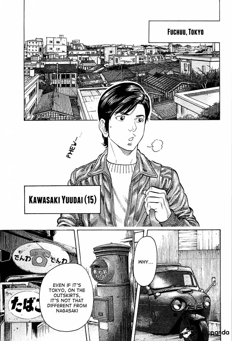 Montage (Watanabe Jun) Chapter 23 #6