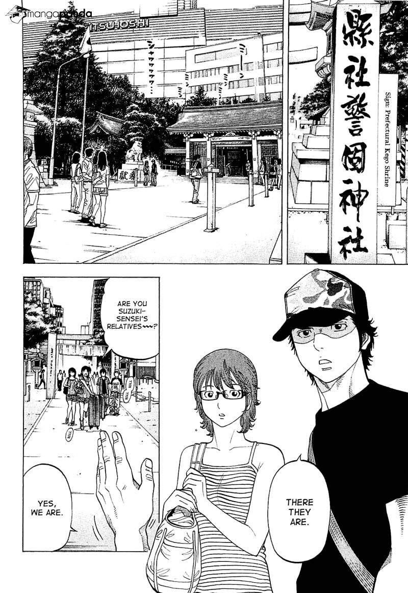 Montage (Watanabe Jun) Chapter 15 #10