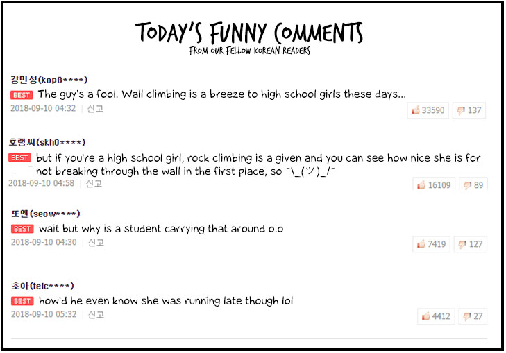 Today's Shou-Joke Manhwa Chapter 2 #6