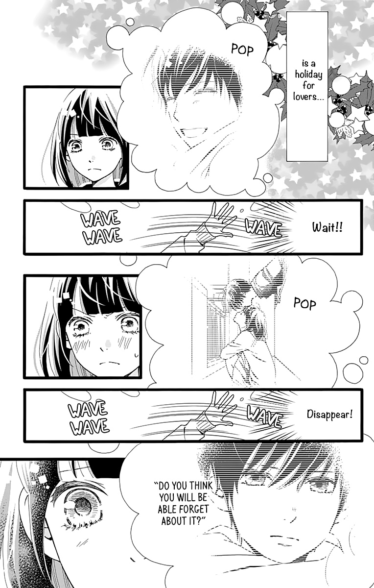 What An Average Way Koiko Goes! Chapter 7 #18