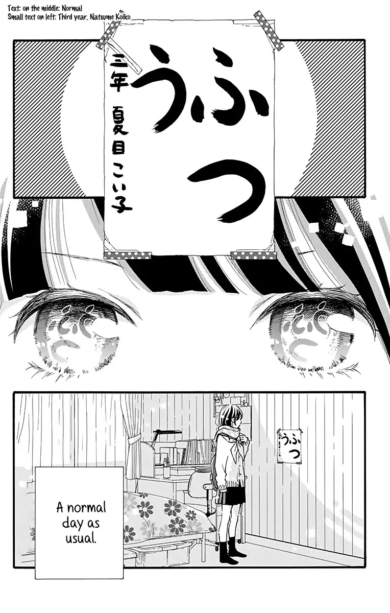 What An Average Way Koiko Goes! Chapter 1 #7