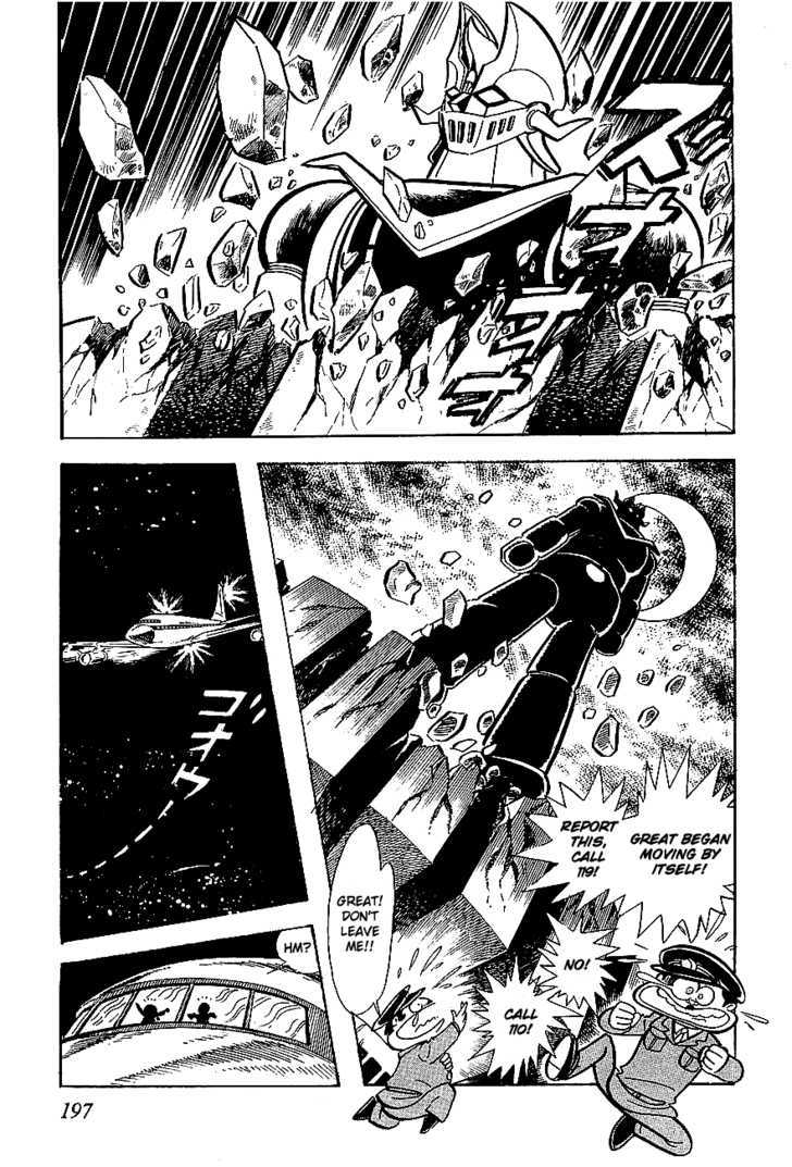 Ufo Robo Grendizer Chapter 5 #5