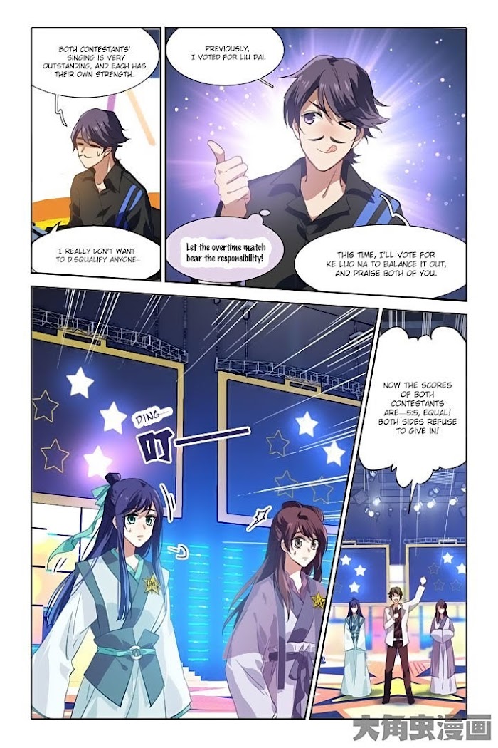 Star Idol Project Chapter 80 #4