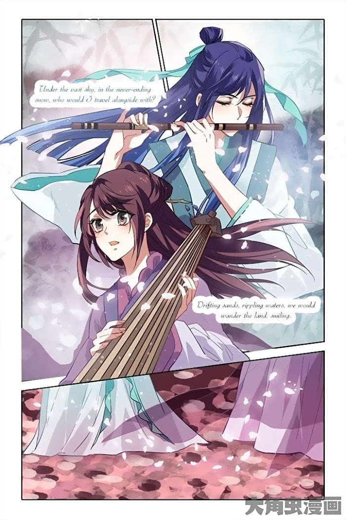 Star Idol Project Chapter 77 #7