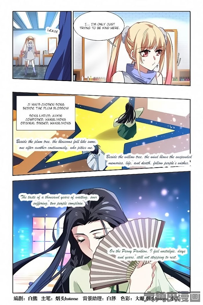 Star Idol Project Chapter 75 #1