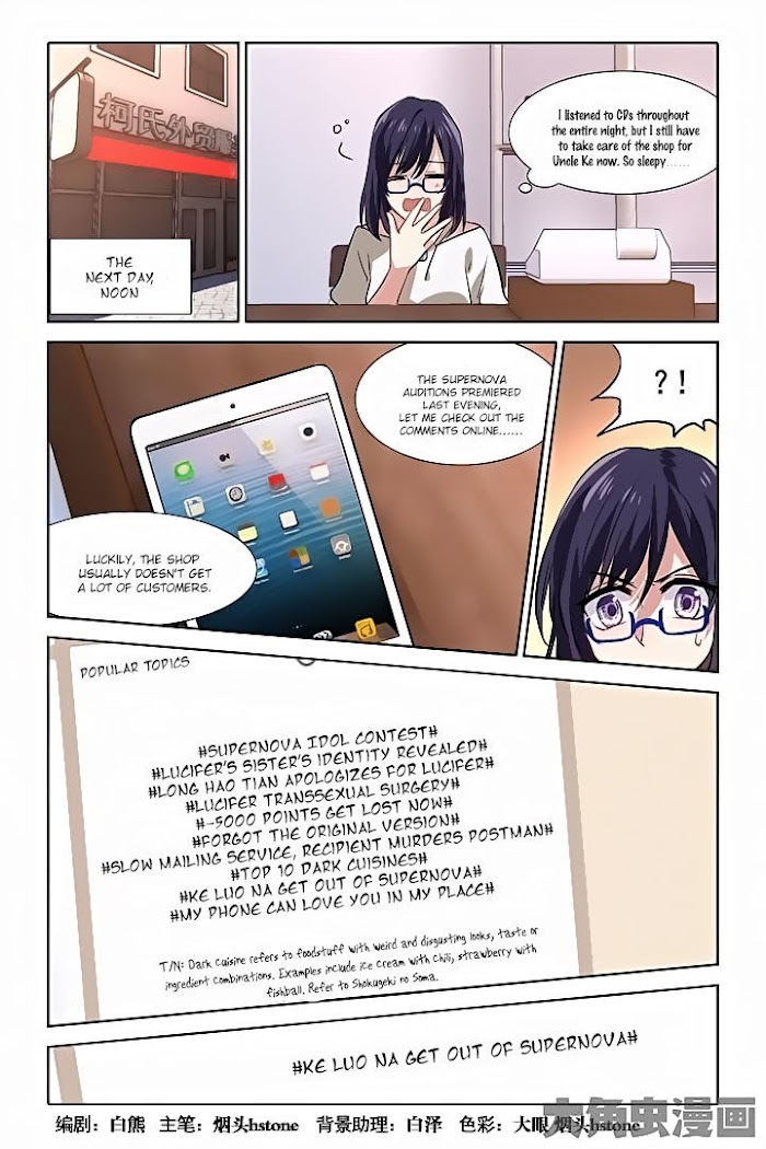 Star Idol Project Chapter 35 #1
