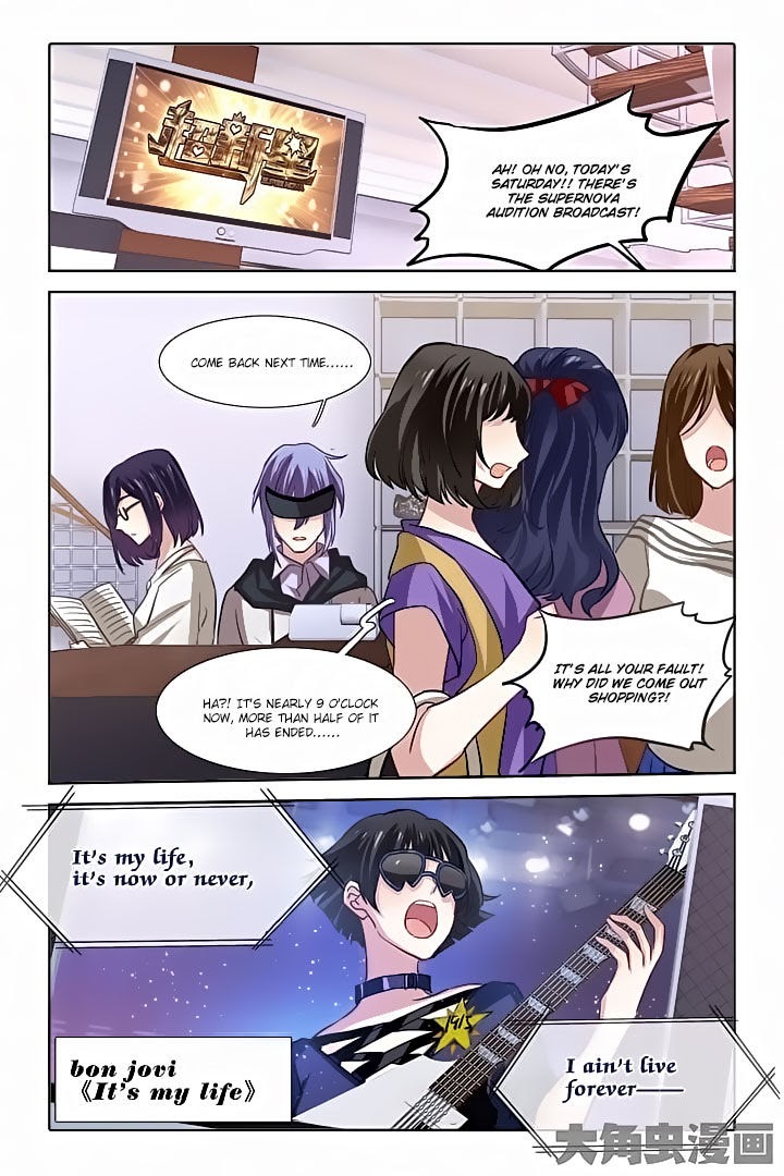 Star Idol Project Chapter 33 #7