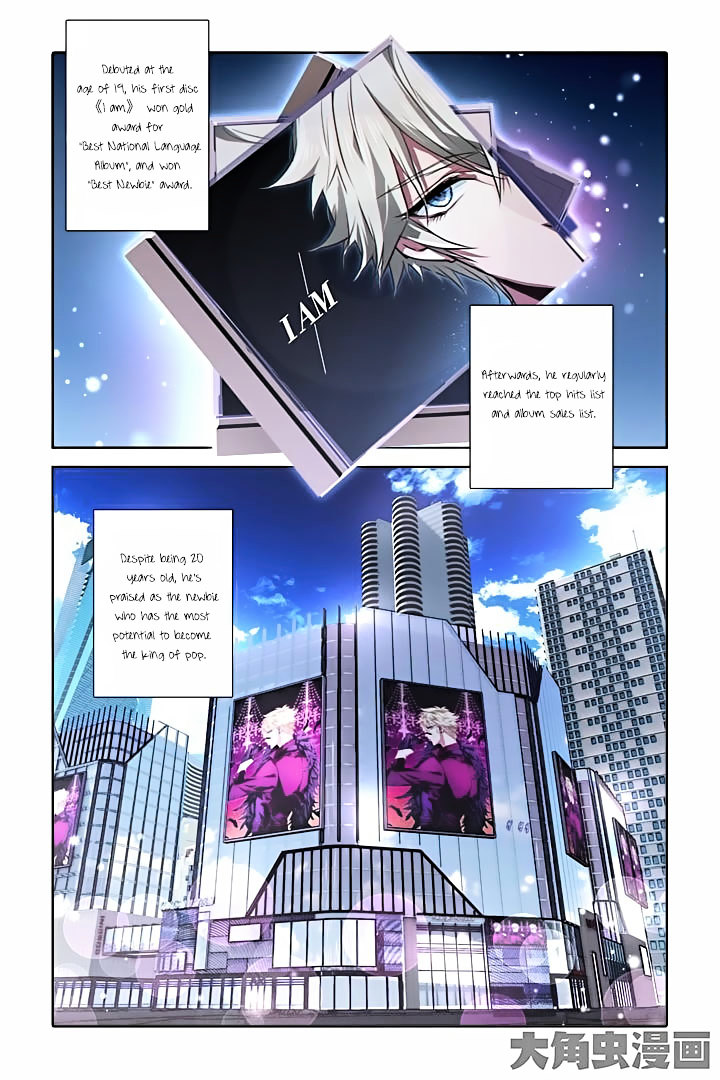 Star Idol Project Chapter 14 #7