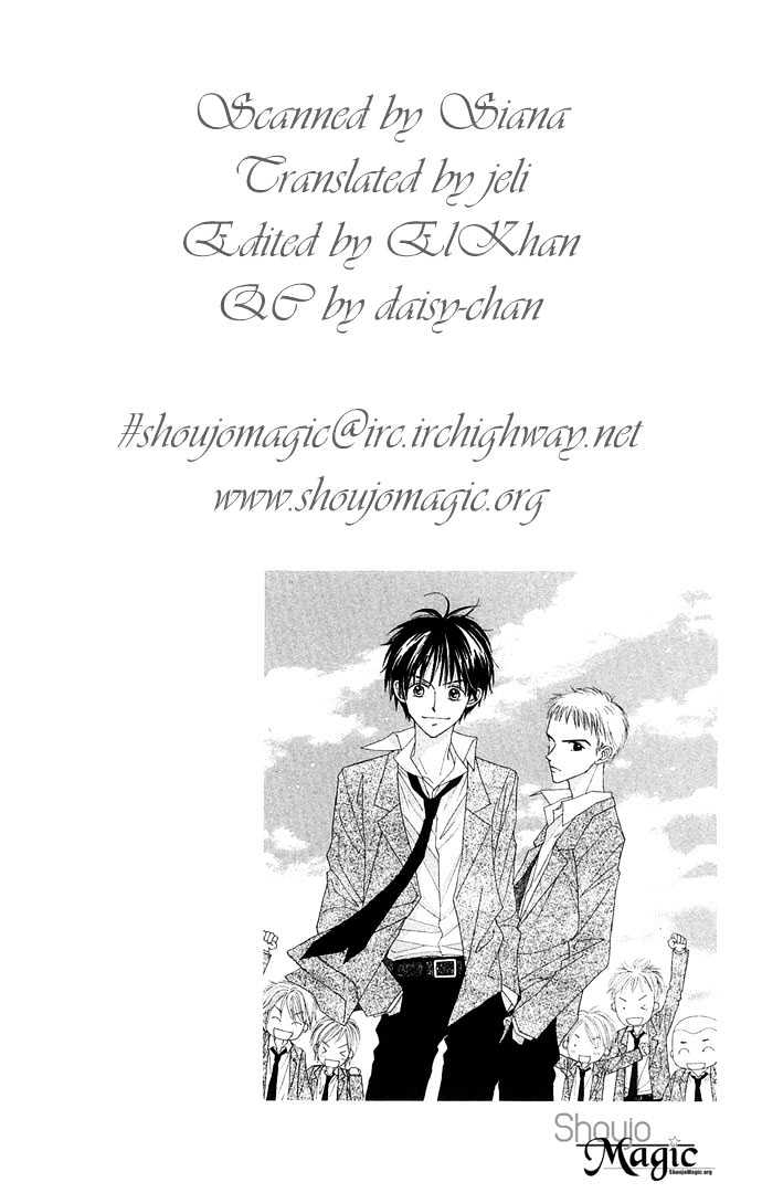 Sakuragaoka Angels Chapter 1.5 #4
