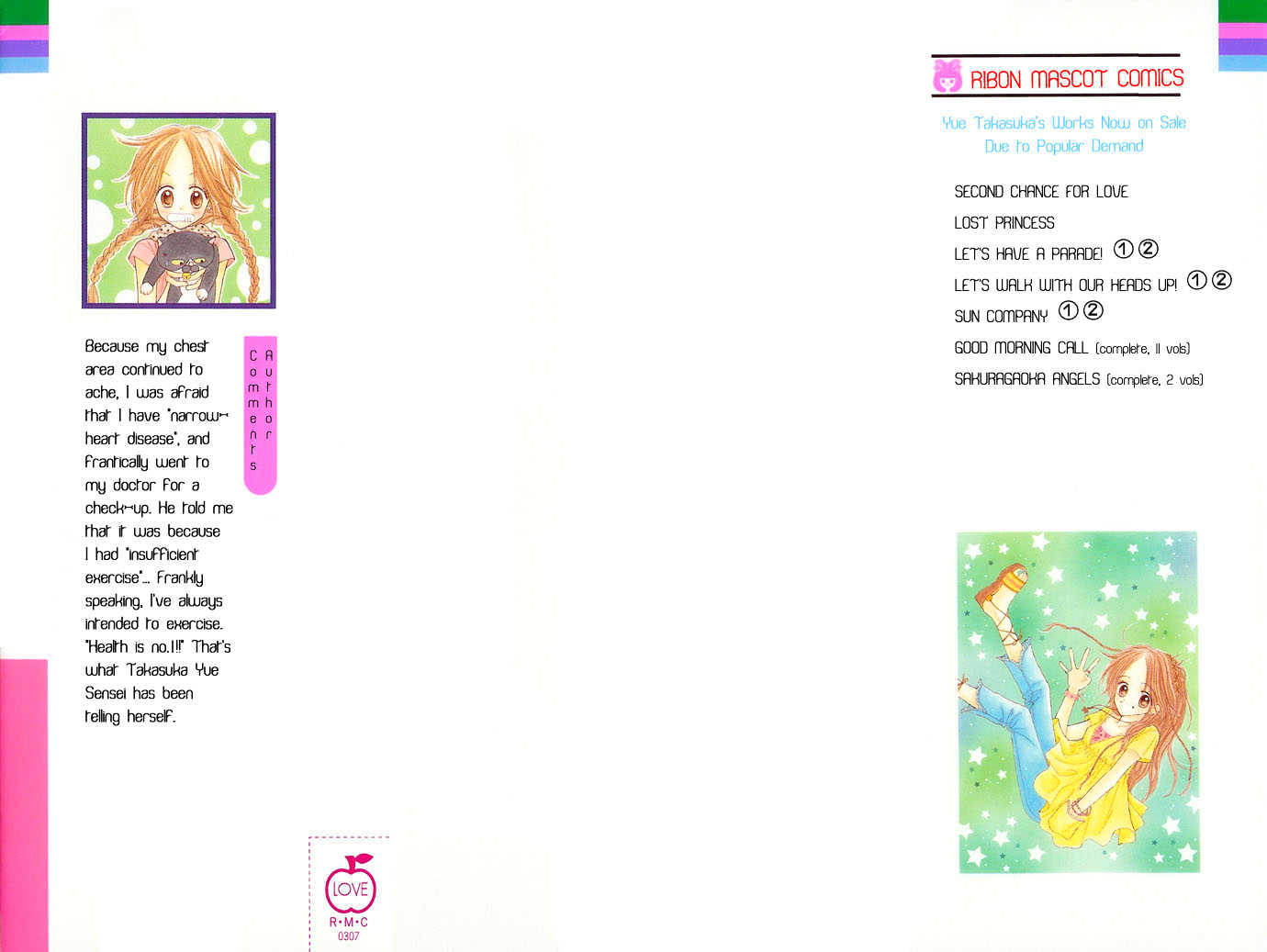 Sakuragaoka Angels Chapter 2.1 #4