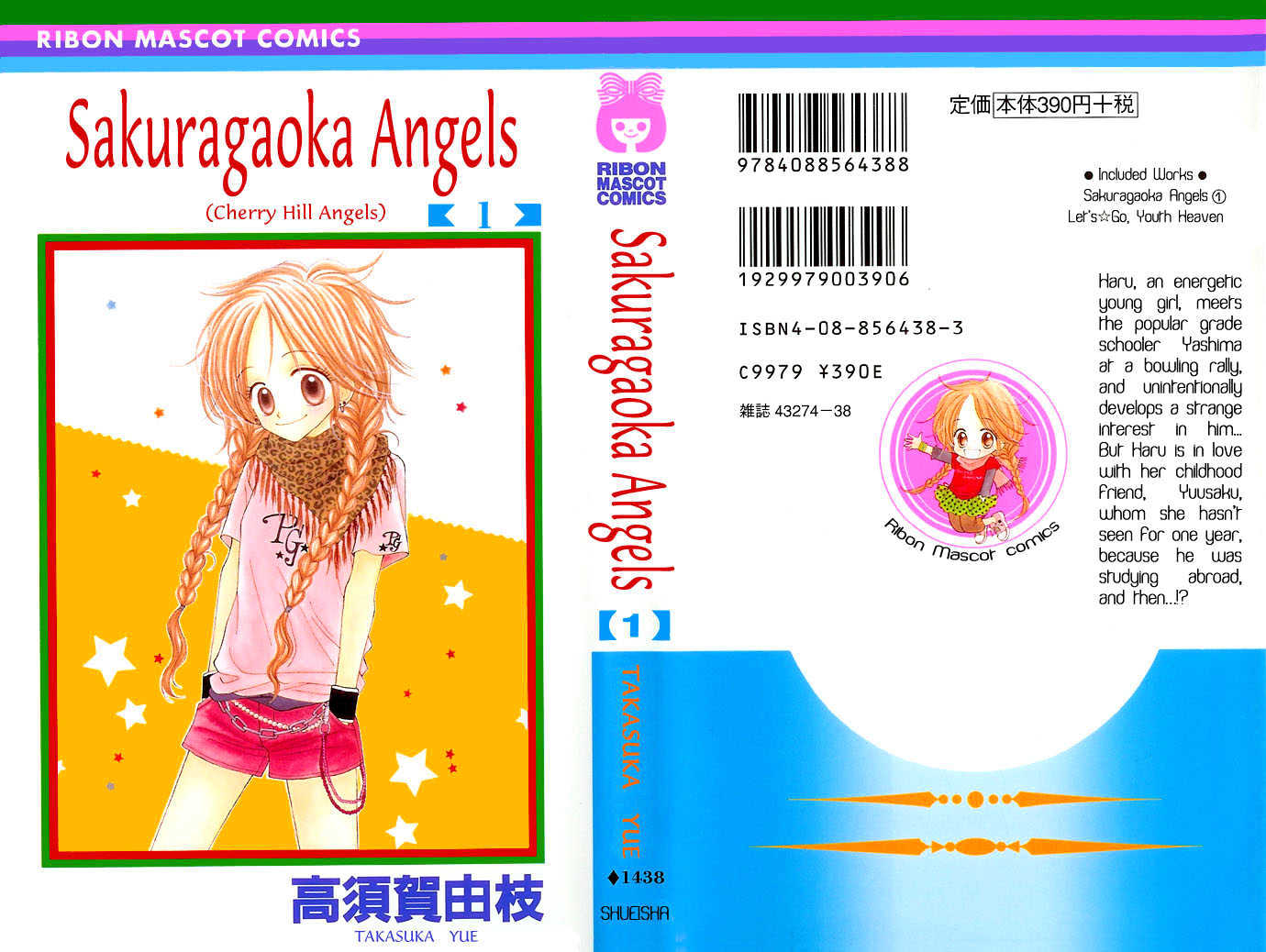 Sakuragaoka Angels Chapter 1.1 #4