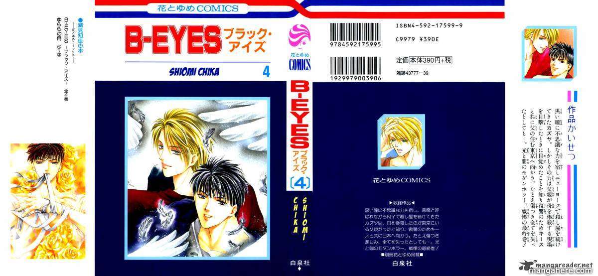 B-Eyes Chapter 14 #2