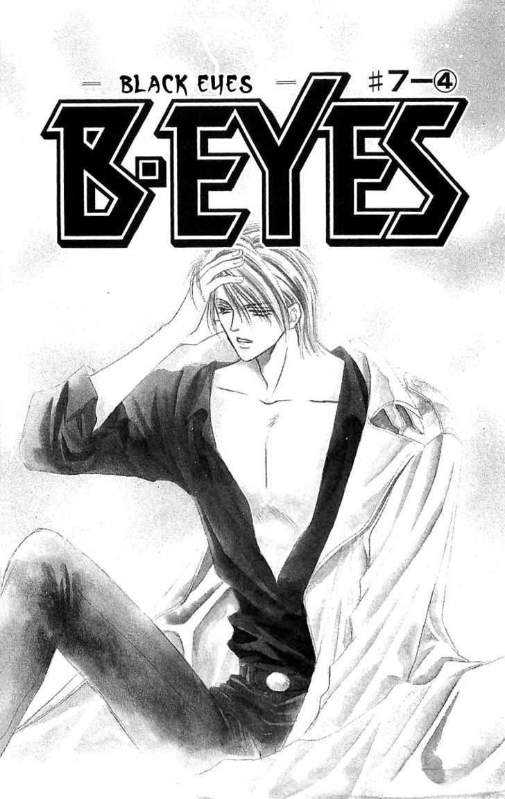 B-Eyes Chapter 7.4 #3