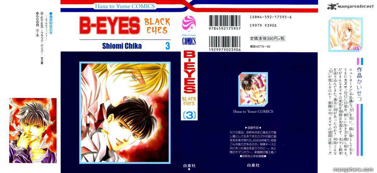 B-Eyes Chapter 9 #1