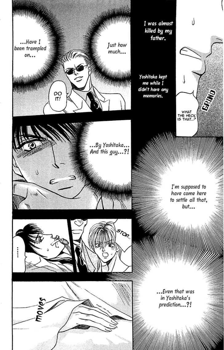 B-Eyes Chapter 7.2 #16