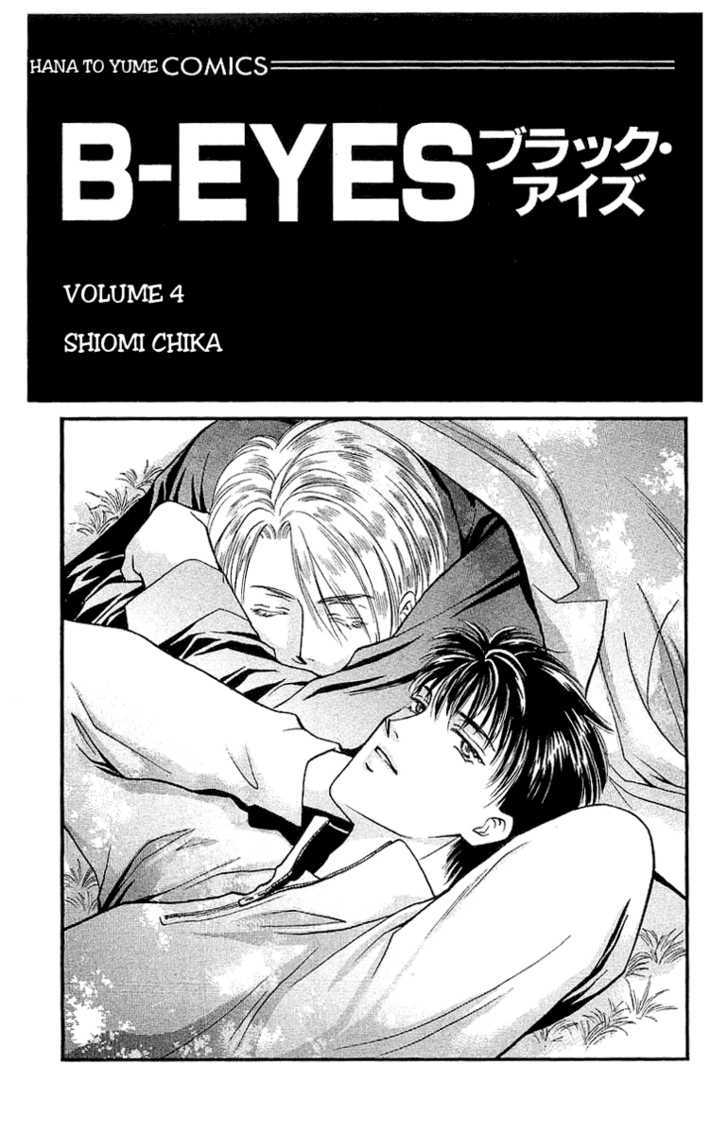 B-Eyes Chapter 7.1 #4