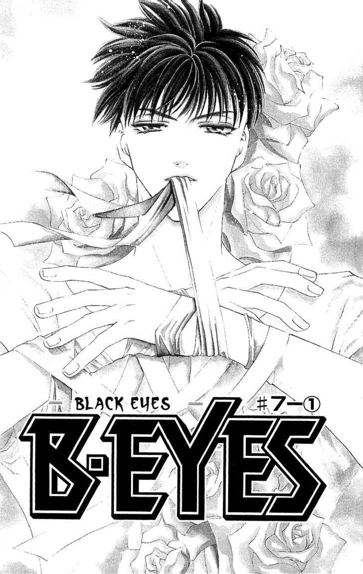 B-Eyes Chapter 7.1 #6