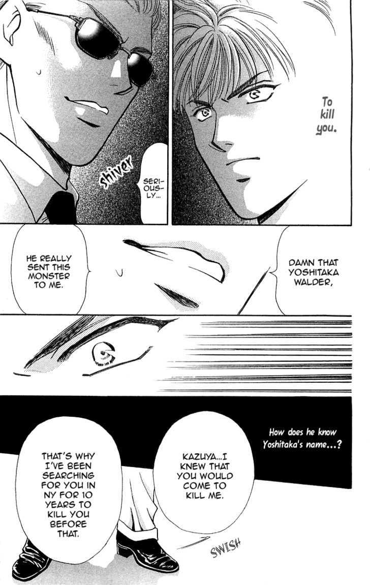 B-Eyes Chapter 7.1 #30